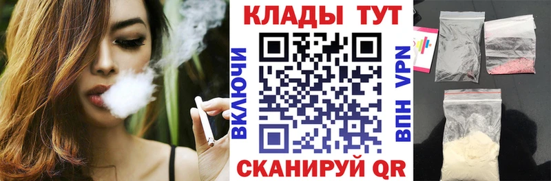 Где продают наркотики Иноземцево Кокаин Амфетамин Канабис ГАШ