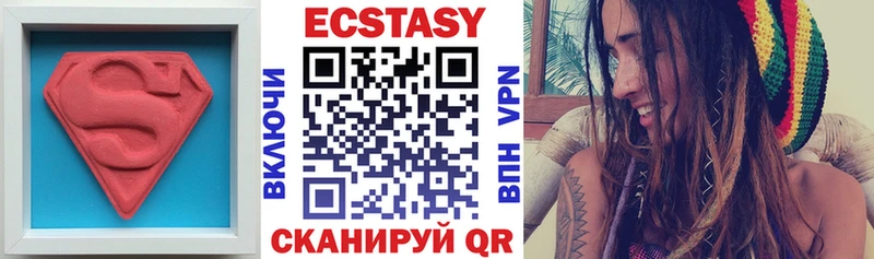 где можно купить   Иноземцево  Ecstasy MDMA 