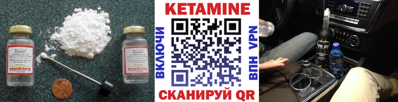 darknet какой сайт  Иноземцево  Кетамин VHQ  kraken tor 