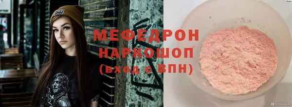 метамфетамин Сатка
