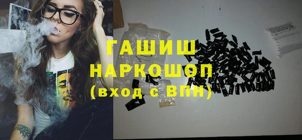кокаин премиум Канск