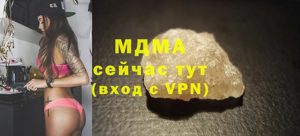 герыч Карабаново
