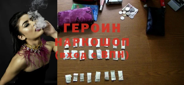 кокаин премиум Саяногорск
