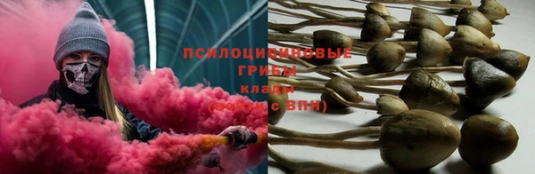 мдма Сафоново