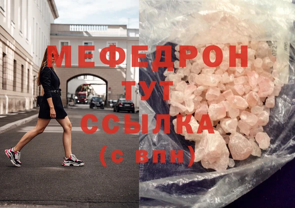 мдма Сафоново