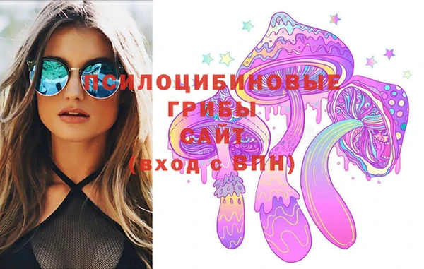 мдма Сафоново
