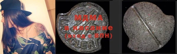 метамфетамин Сатка