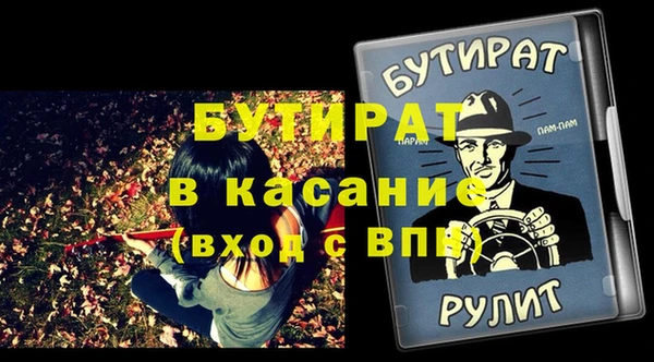 кокаин премиум Саяногорск