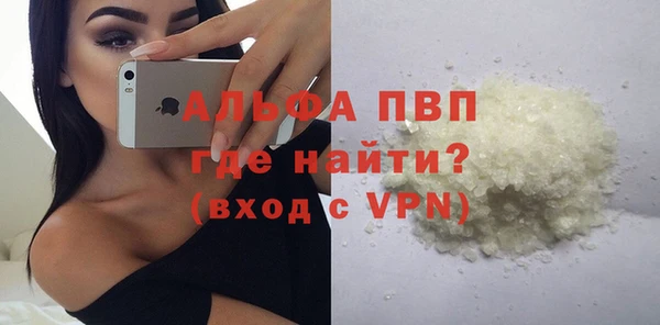 мдма Сафоново