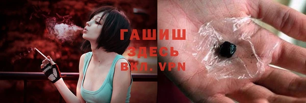 мдма Сафоново