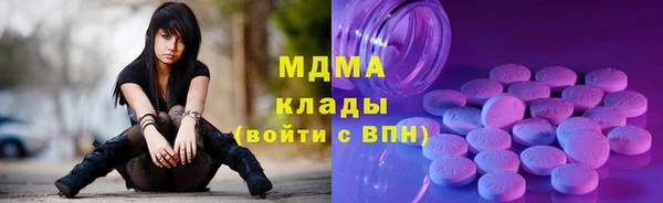 мет Рославль