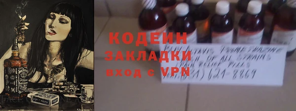 метамфетамин Сатка