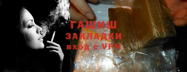 кокаин премиум Саяногорск