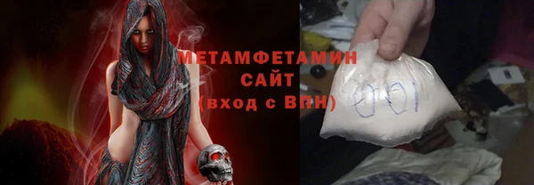 кокаин премиум Саяногорск