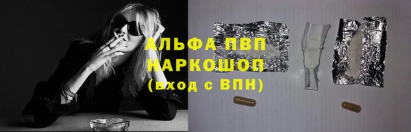 кокаин премиум Саяногорск