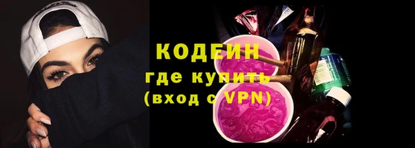 мдма Сафоново