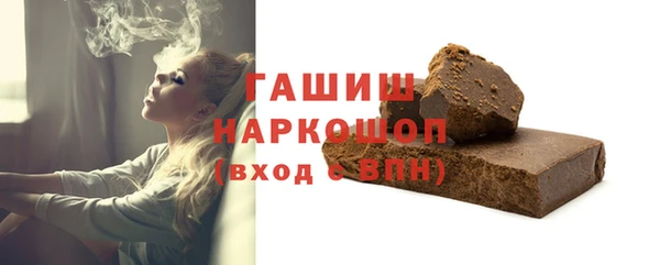 мдма Сафоново