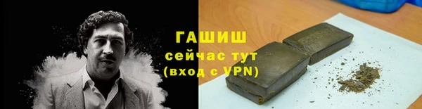 мдма Сафоново
