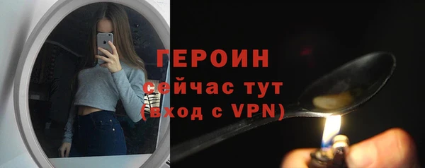 мдма Сафоново