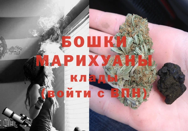 кокаин премиум Саяногорск