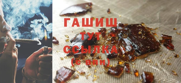 дурь Карабаш