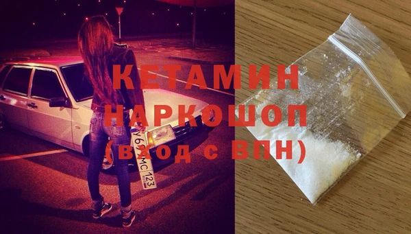 кокаин премиум Саяногорск
