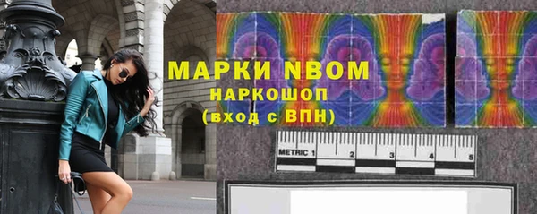 кокаин премиум Саяногорск