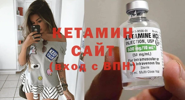 метамфетамин Сатка