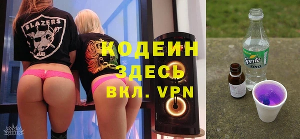 метамфетамин Сатка