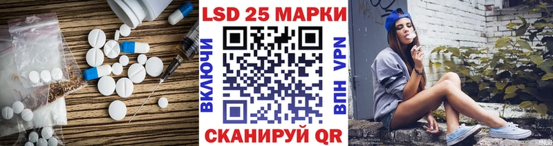 Лсд 25 экстази кислота  где найти наркотики  Иноземцево 