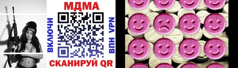 MDMA Molly  Иноземцево 