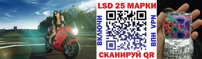Марки 25I-NBOMe 1500мкг  хочу   Иноземцево 
