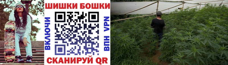 мега как зайти  Иноземцево  МАРИХУАНА план 